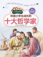 If you're interested in 小学数学快速心算（三年级·下册·R）, you may